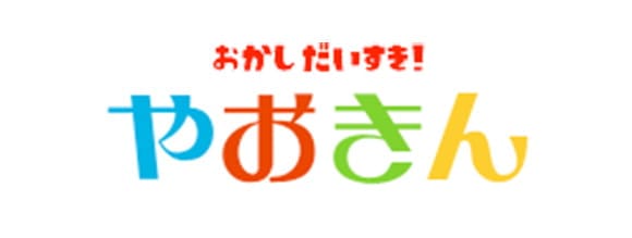 取扱ブランド一覧