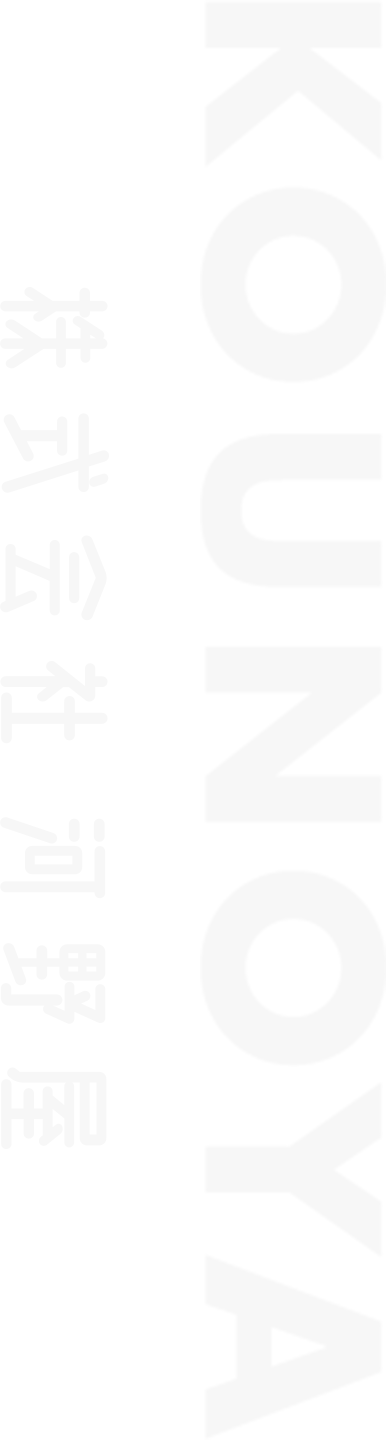 KOUNOYA ベクトルスマートオブジェクト